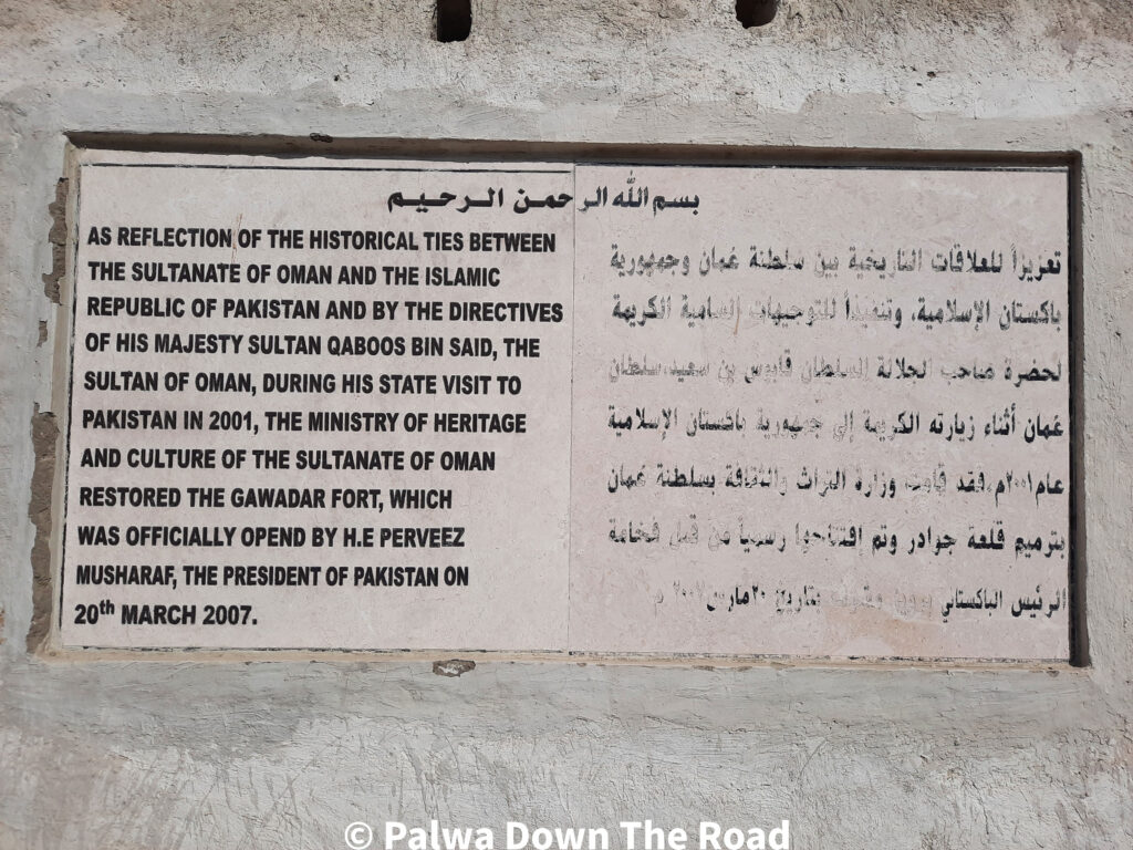 who purchased Gwadar, which country owns Gwadar, what Gwadar is known for, is gwadar owned by china, is it safe to travel to Gwadar, which is the deepest port in the world, Gwadar port, Gwadar map, Gwadar projects, Gwadar port importance, Gwadar port authority, Gwadar purchased from oman price, Gwadar beach, Gwadar oman