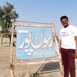 Rasolpur village, palwa down the road, rassolpur, unique village of punjab, unique village of pakistan