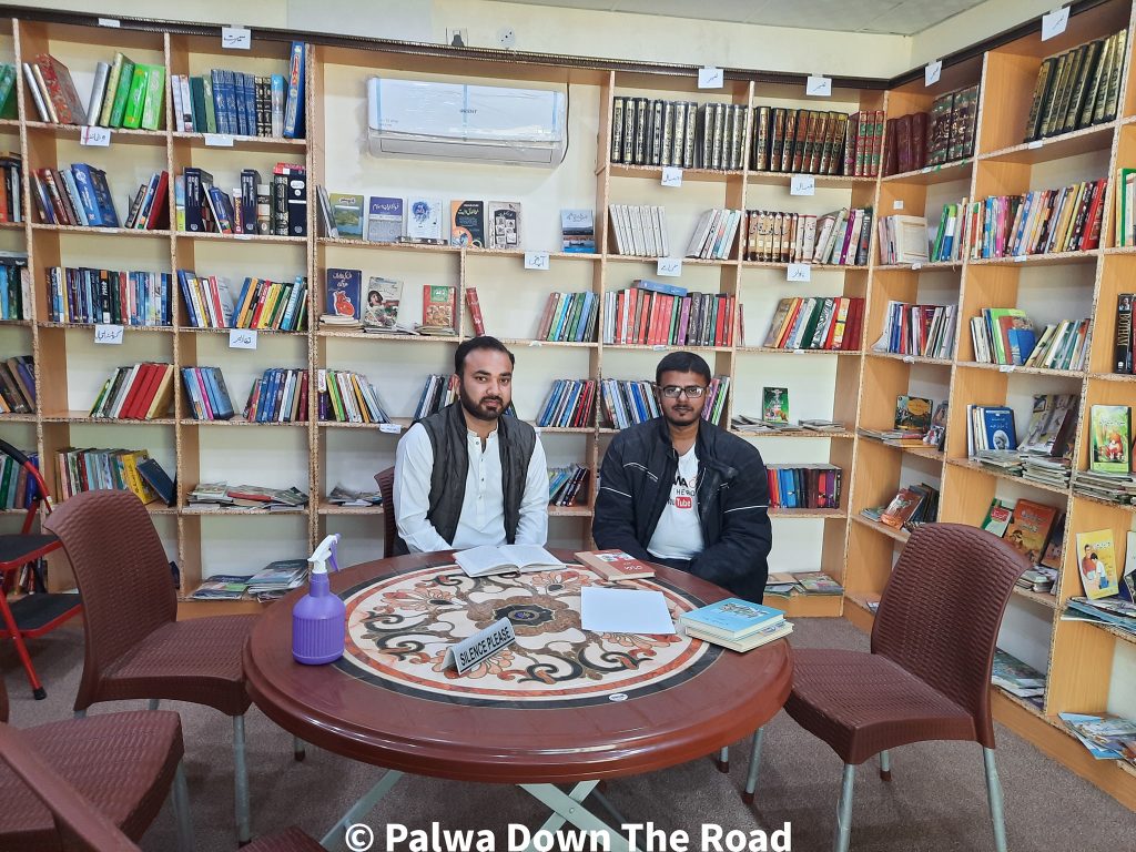 pind sultani library