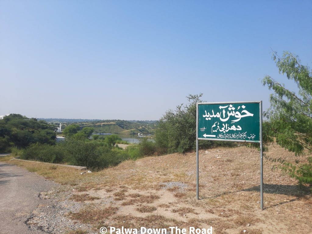 dharabi lake board chakwal